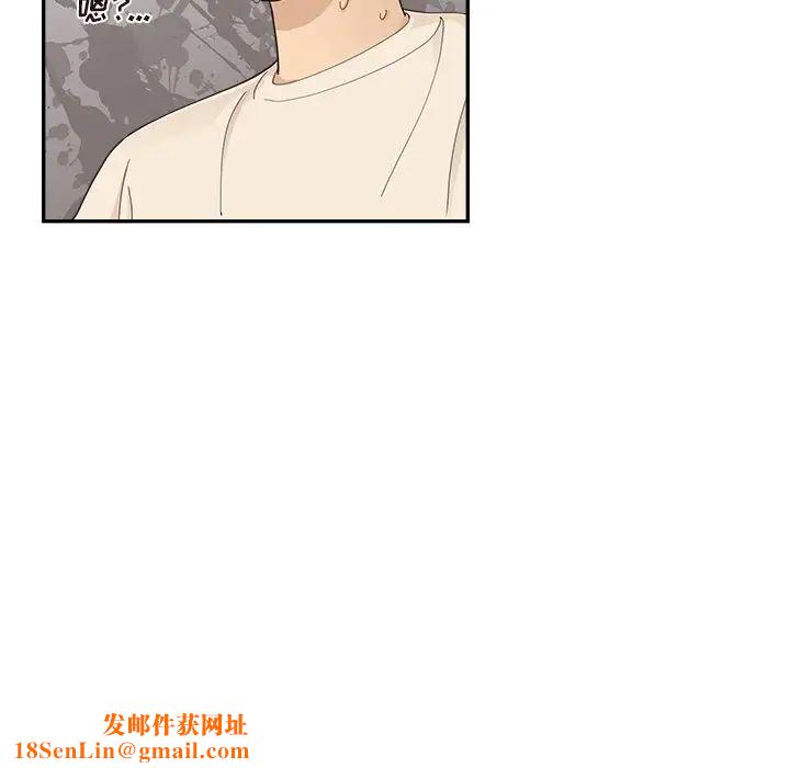 去他的女校第106话