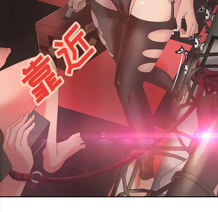 成人俱乐部第5话