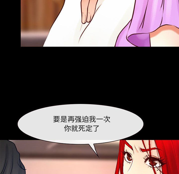 耳畔的神音第38话