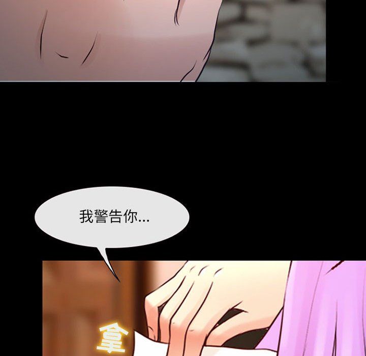 耳畔的神音第38话