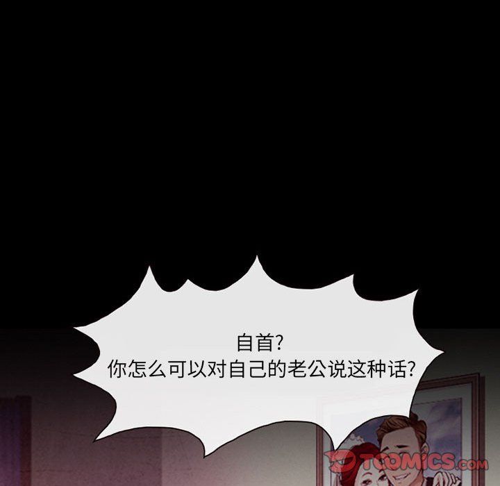 耳畔的神音第38话