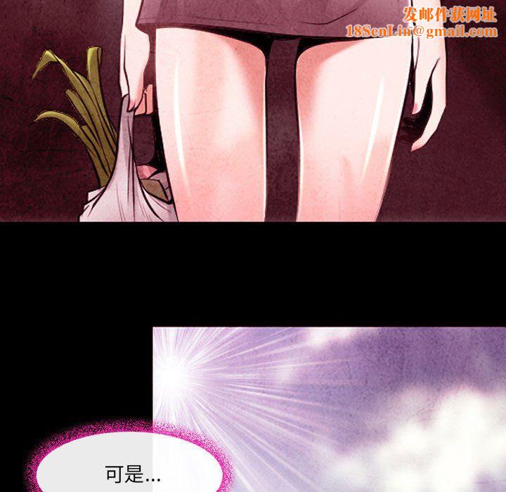 耳畔的神音第38话