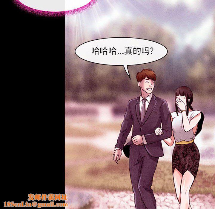 耳畔的神音第38话