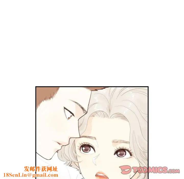 去他的女校第107话