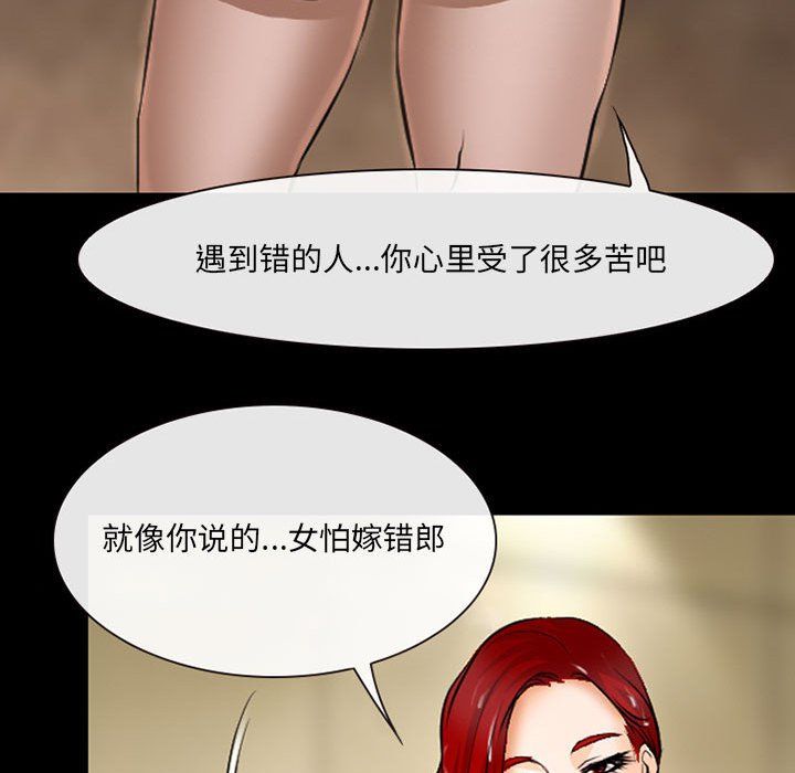 耳畔的神音第38话