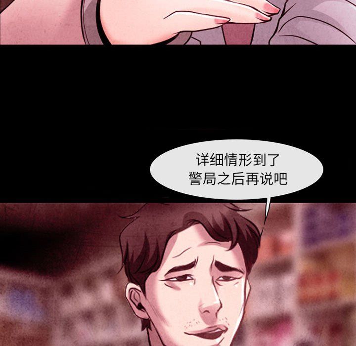 耳畔的神音第38话