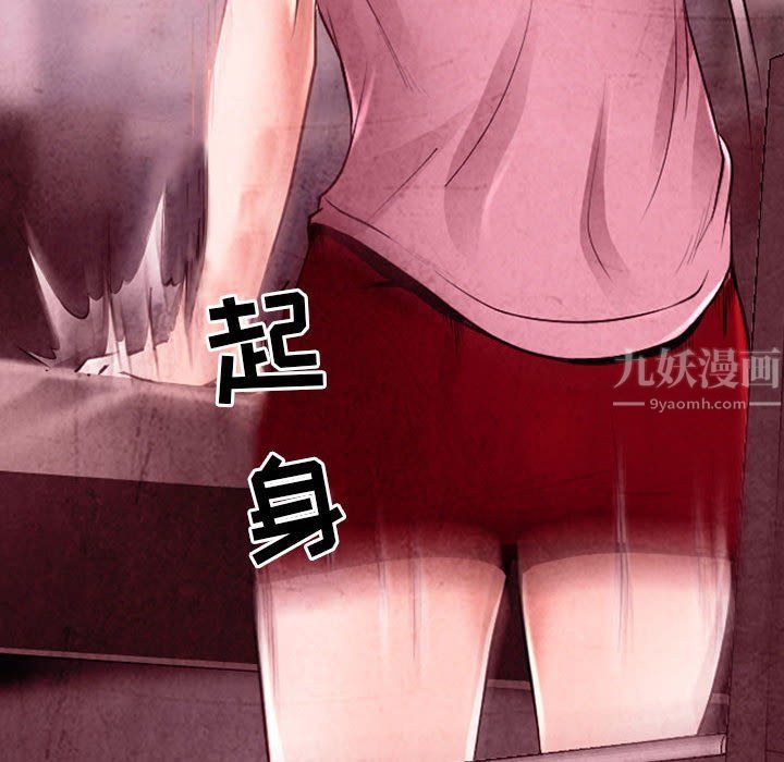 耳畔的神音第39话