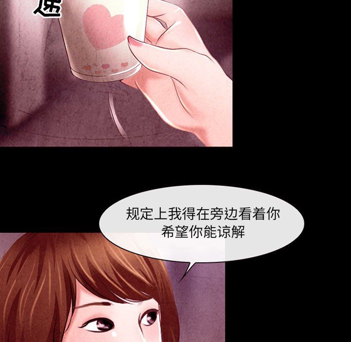 耳畔的神音第39话