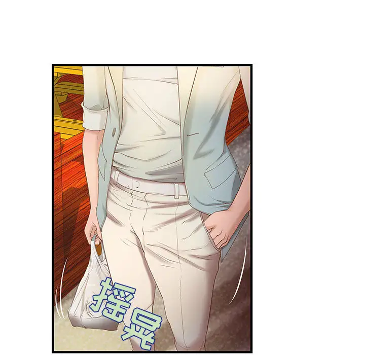 成人俱乐部第6话