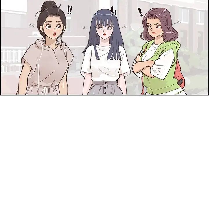 去他的女校第108话