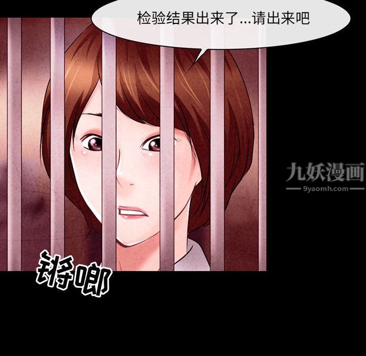 耳畔的神音第39话