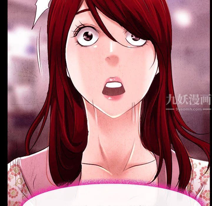 耳畔的神音第39话