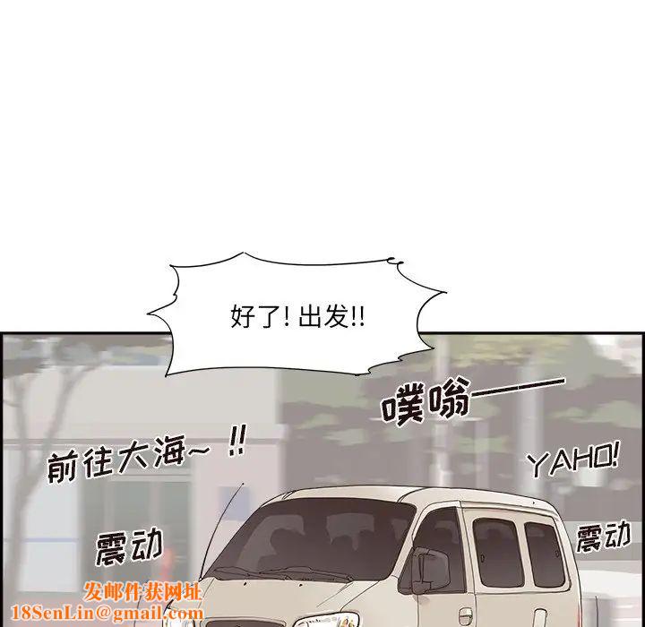 去他的女校第108话