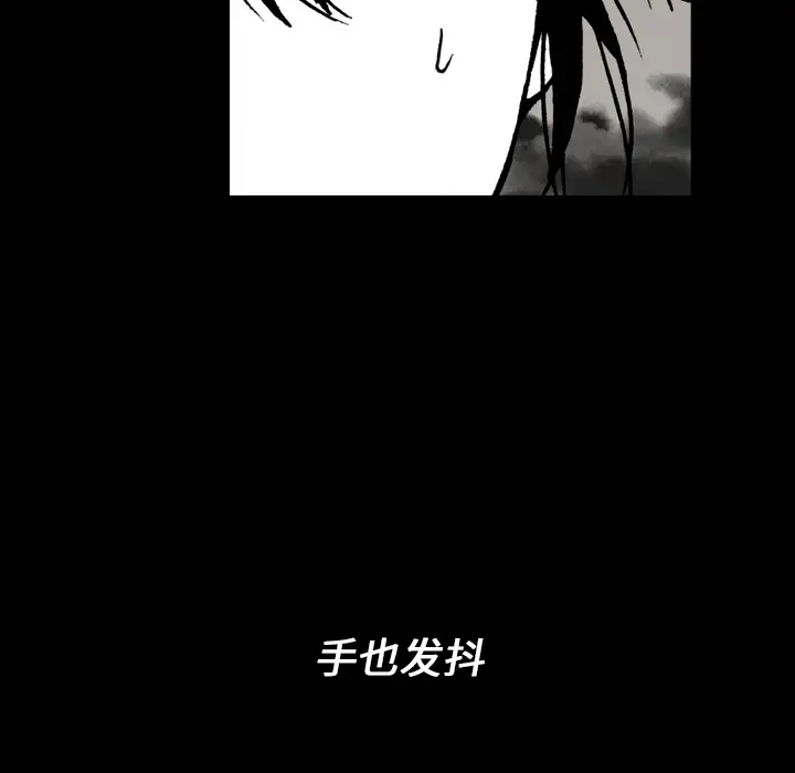 看见鬼的女人第6话