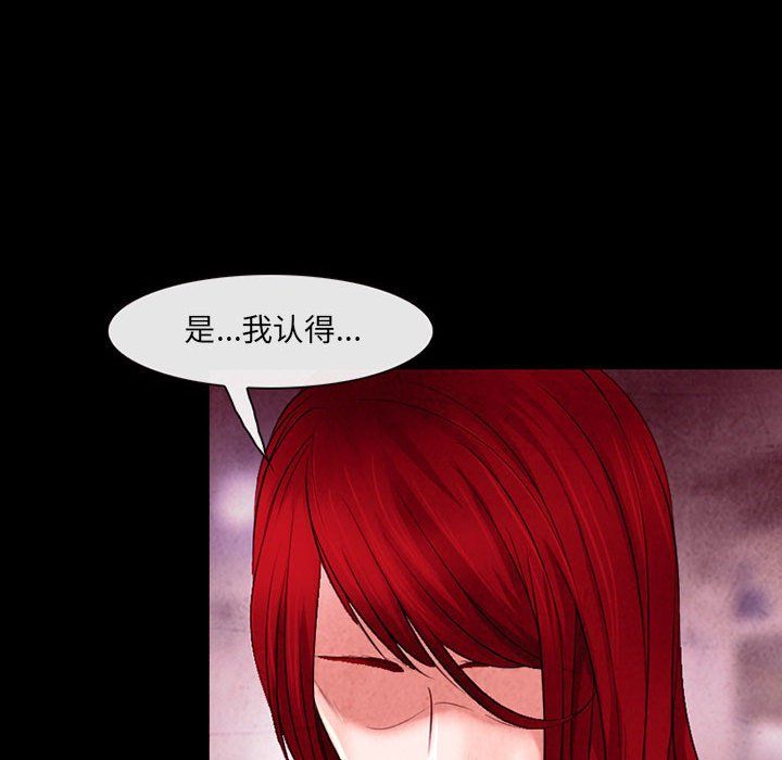 耳畔的神音第39话