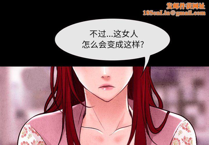 耳畔的神音第40话