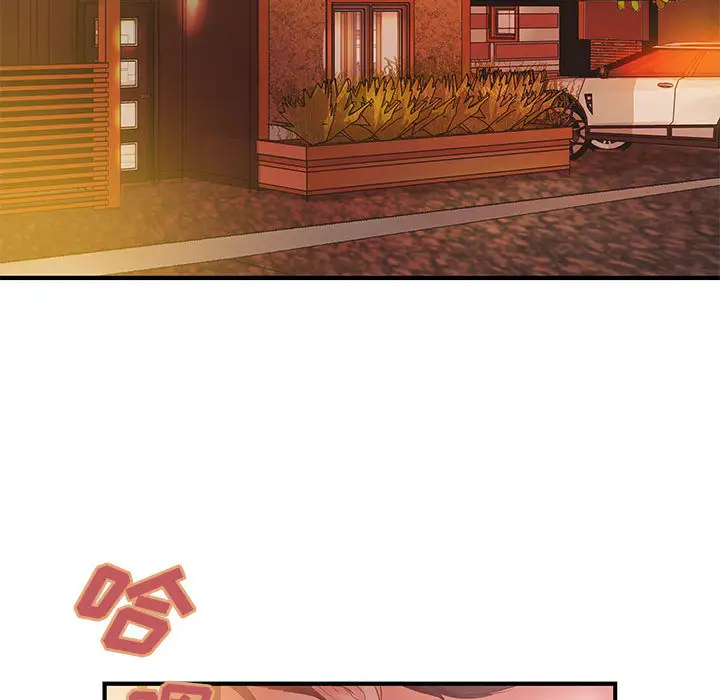 成人俱乐部第7话