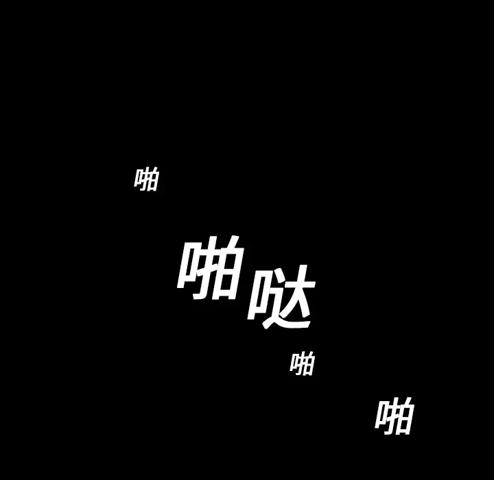 看见鬼的女人第6话