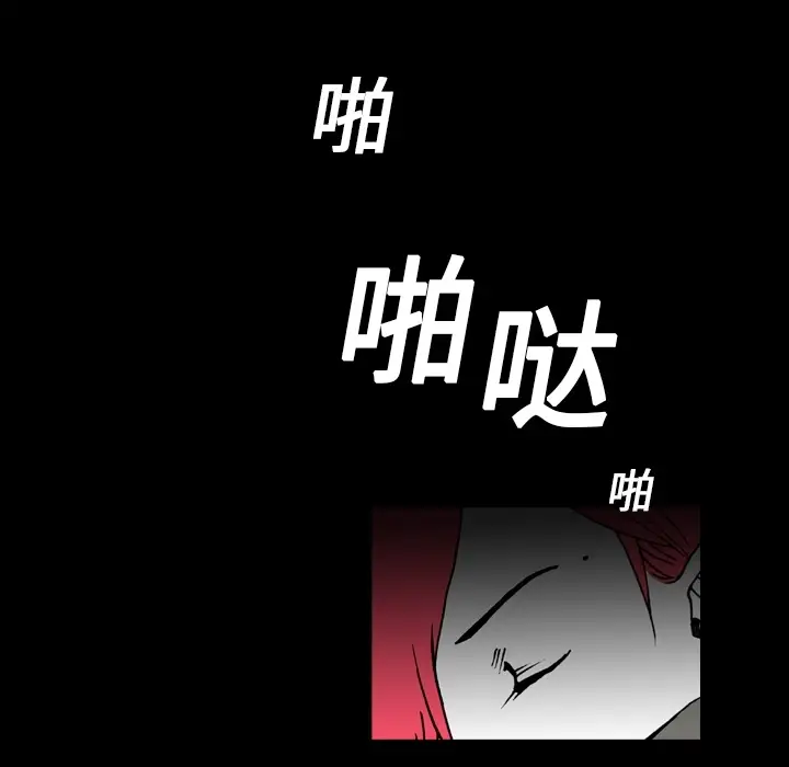 看见鬼的女人第6话