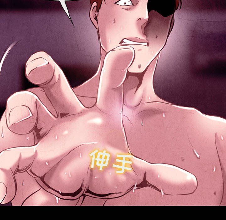 耳畔的神音第40话