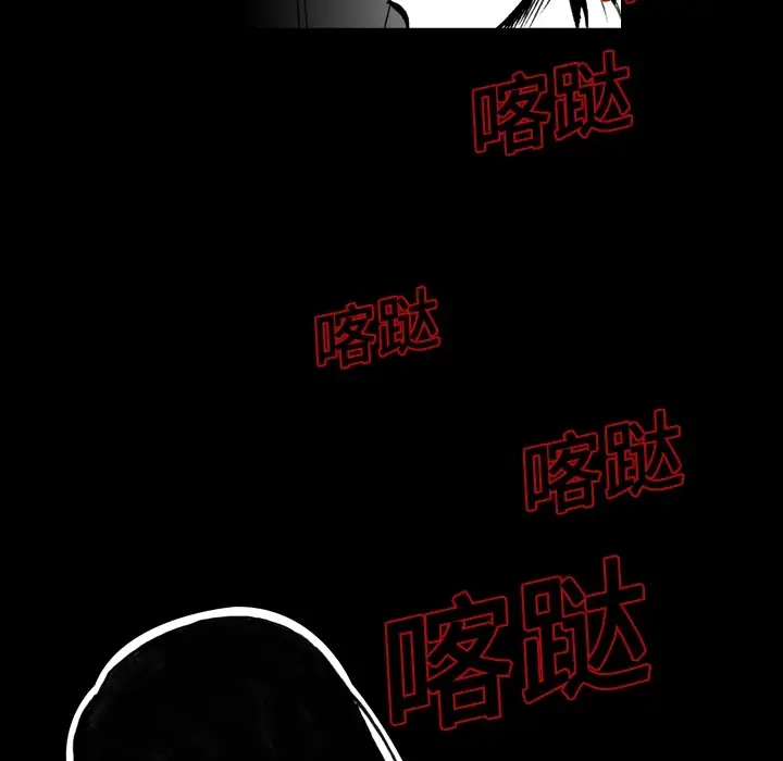 看见鬼的女人第7话