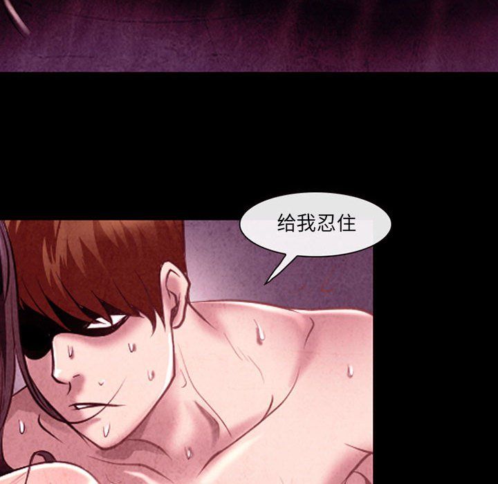 耳畔的神音第40话