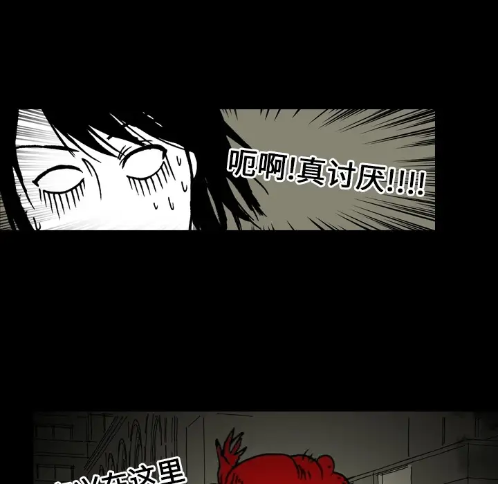 看见鬼的女人第7话