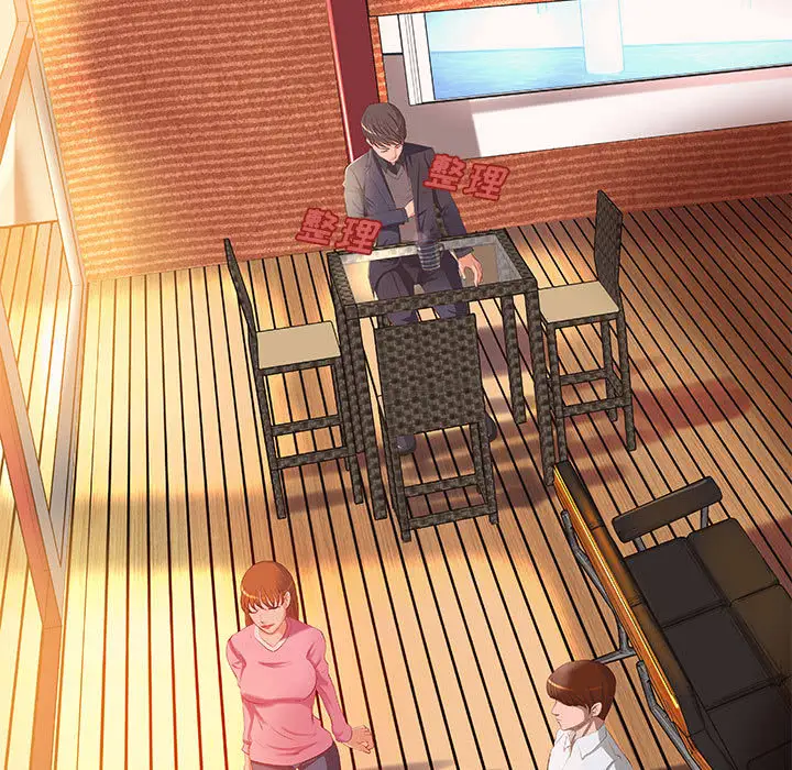 成人俱乐部第8话