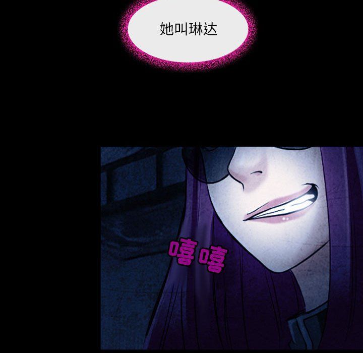 耳畔的神音第40话