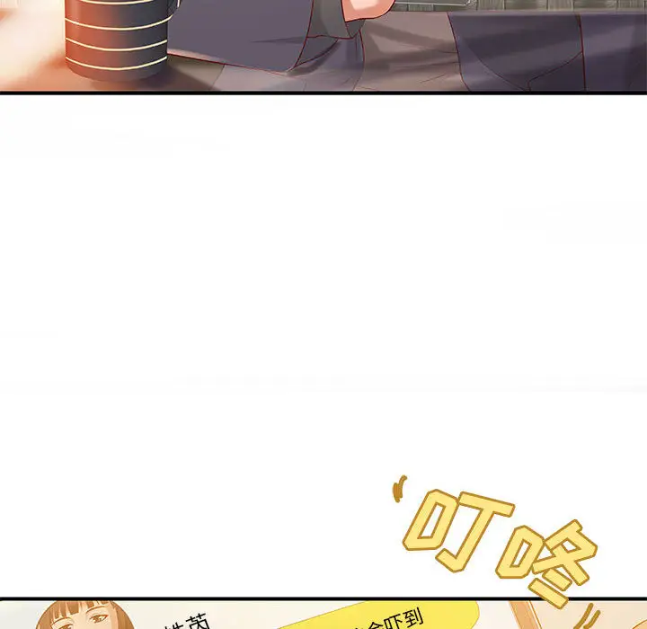 成人俱乐部第8话