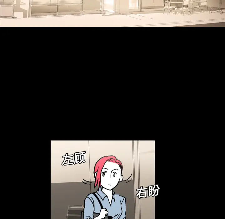 看见鬼的女人第8话