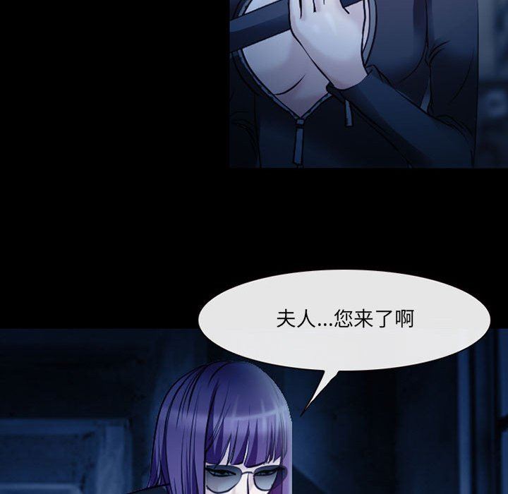 耳畔的神音第41话