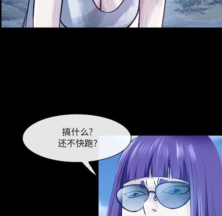耳畔的神音第41话
