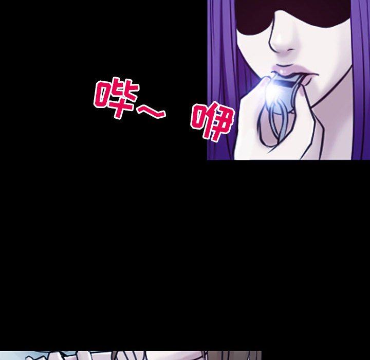 耳畔的神音第41话