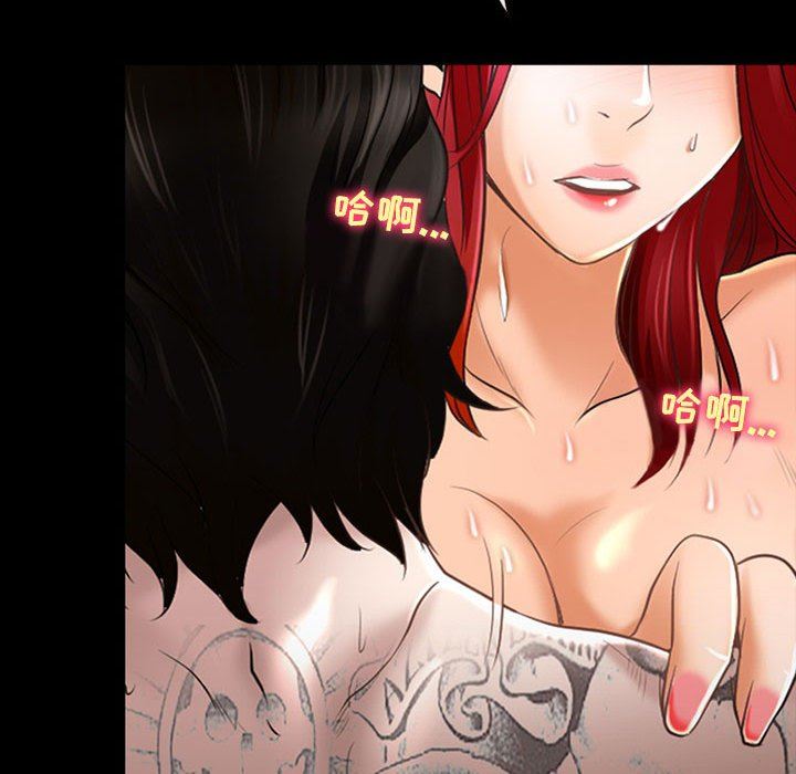 耳畔的神音第41话