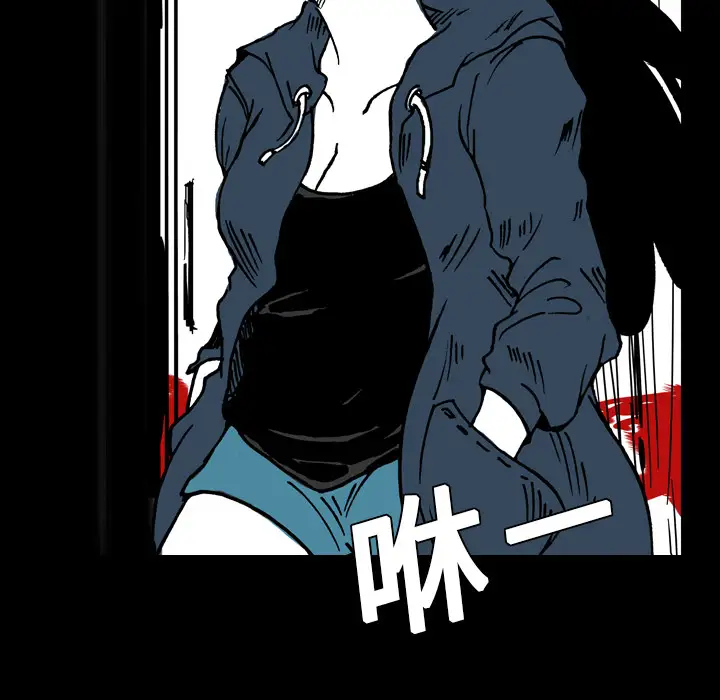 看见鬼的女人第9话