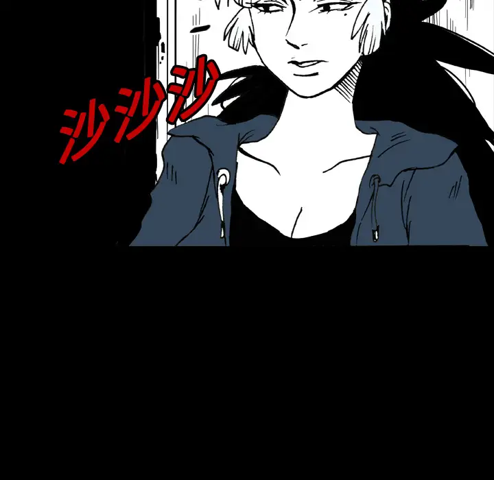 看见鬼的女人第9话