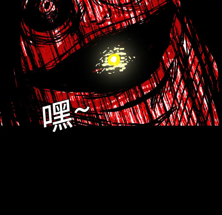 看见鬼的女人第9话