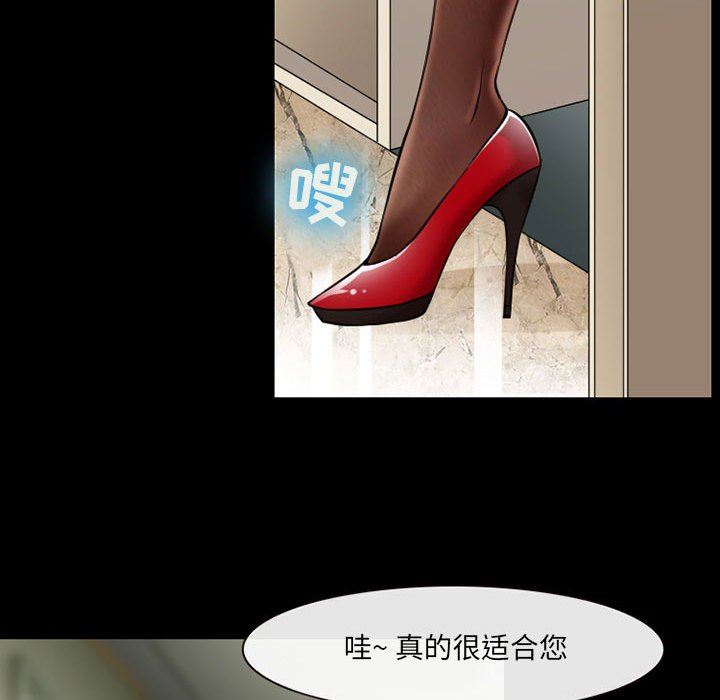 耳畔的神音第42话