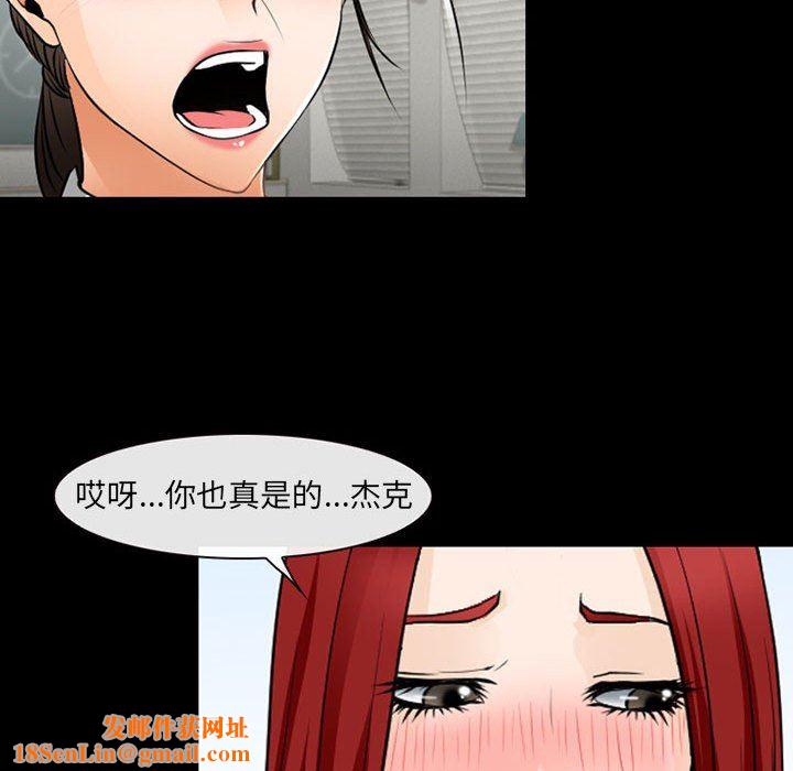 耳畔的神音第42话