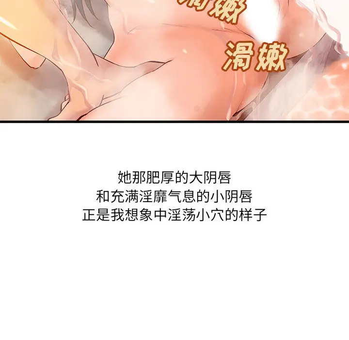 成人俱乐部第10话