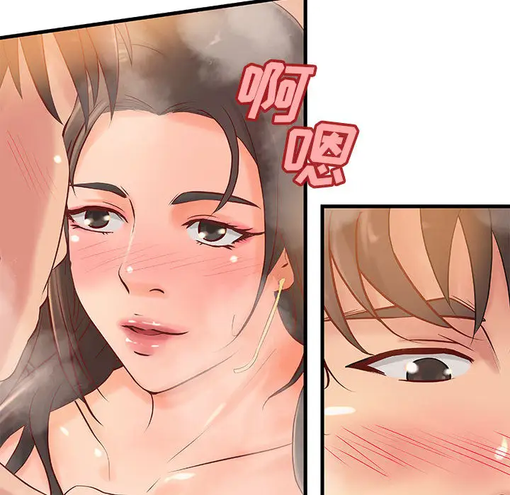 成人俱乐部第10话