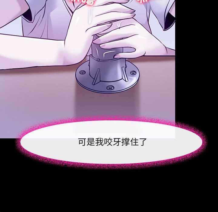 耳畔的神音第42话