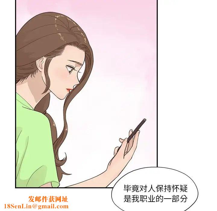去他的女校第112话