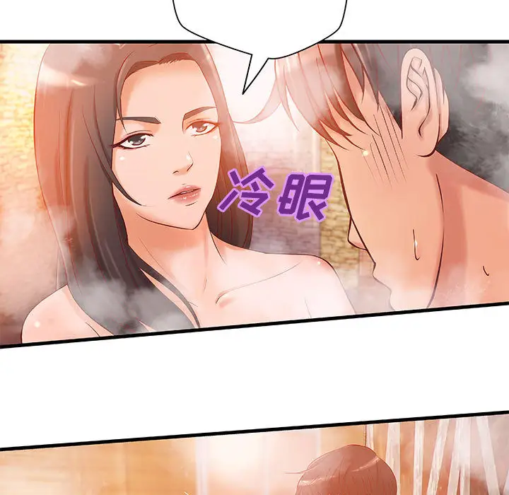 成人俱乐部第10话