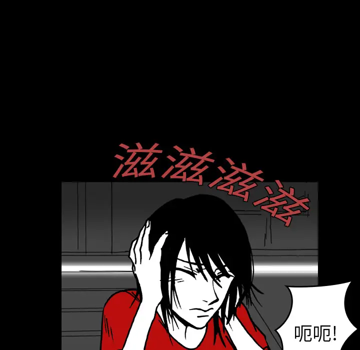 看见鬼的女人第10话