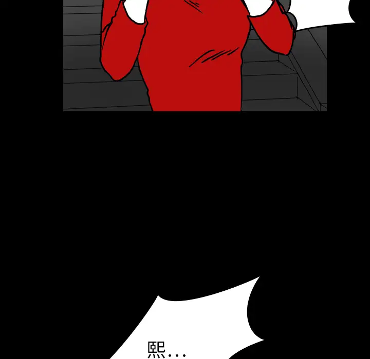 看见鬼的女人第10话