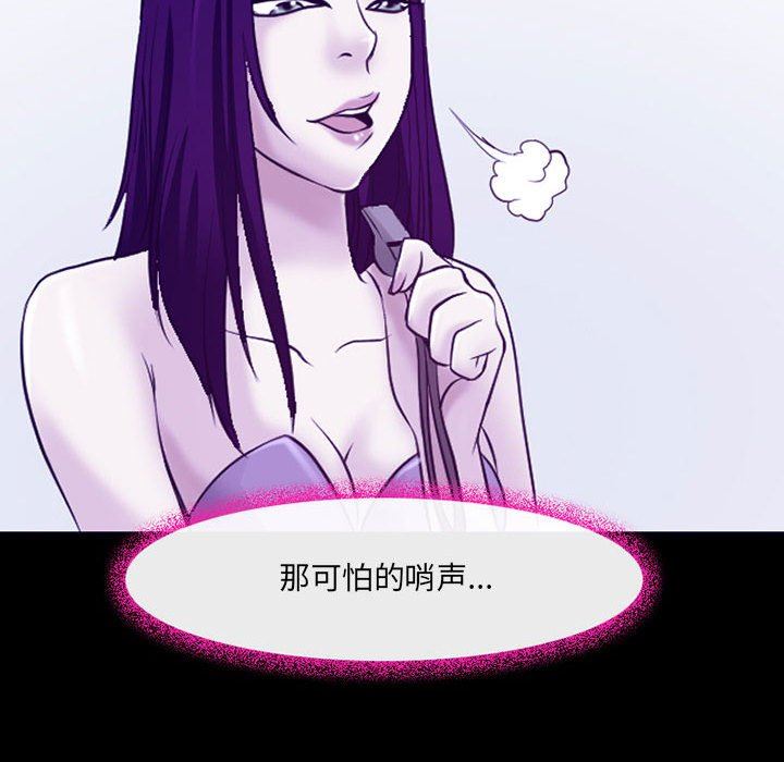 耳畔的神音第43话