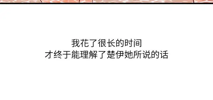 成人俱乐部第10话