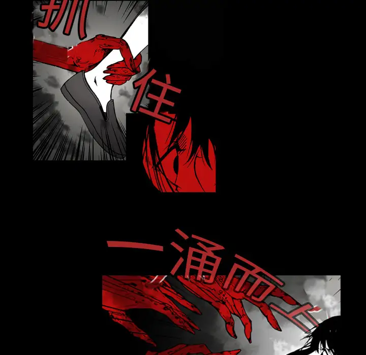 看见鬼的女人第11话